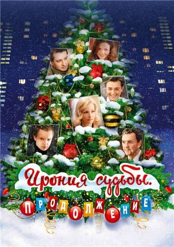 ������� ����� ������� ������. ����������� (2007) TS�