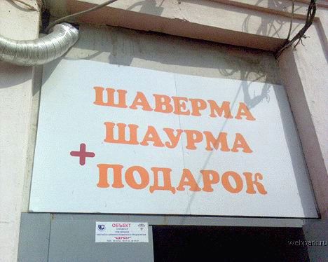 ��� �������