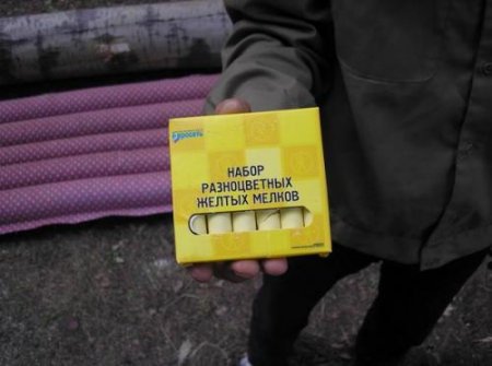 ������� � �������..